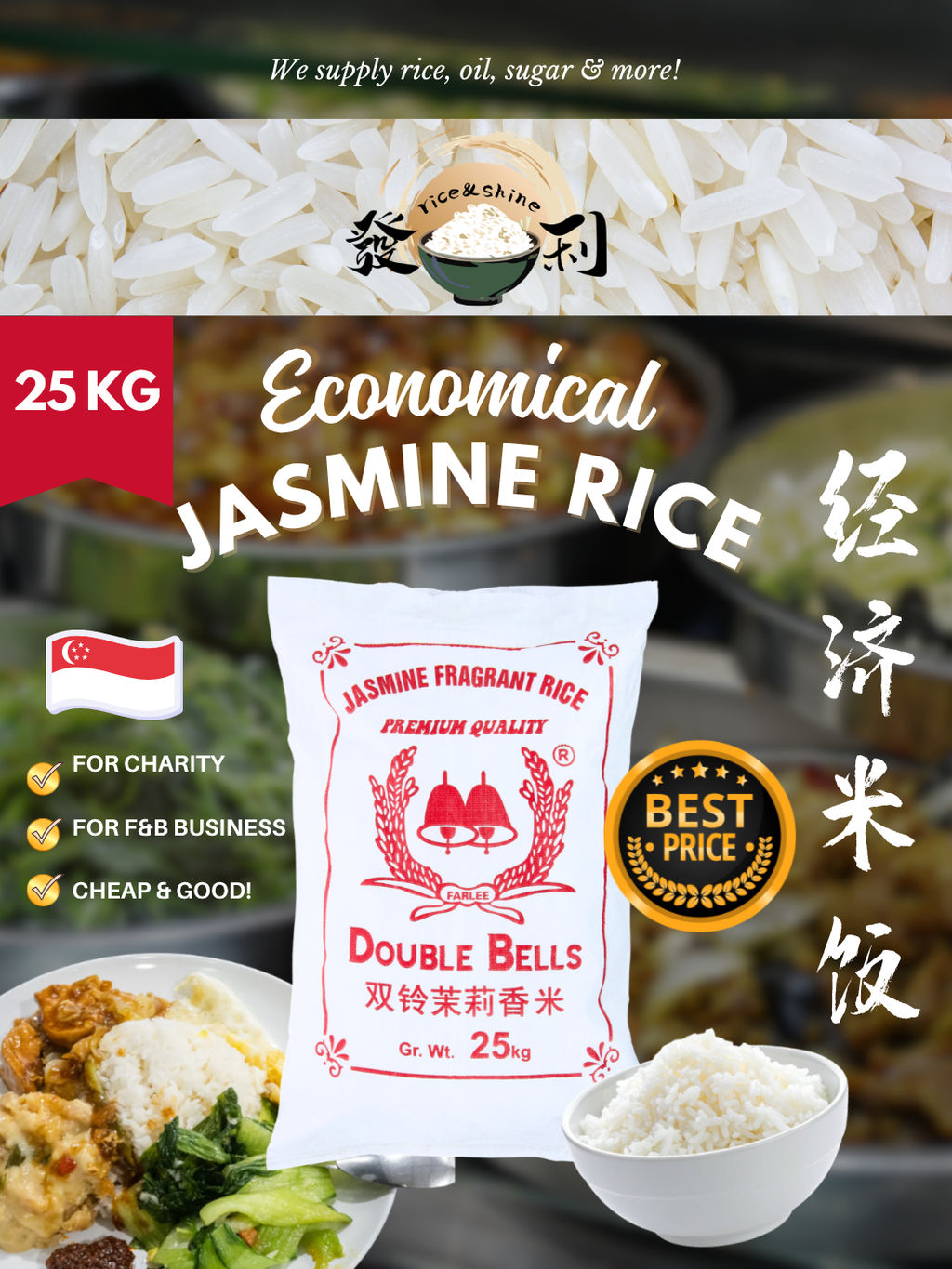 Double Bells Jasmine Rice 25kg (New Crop)