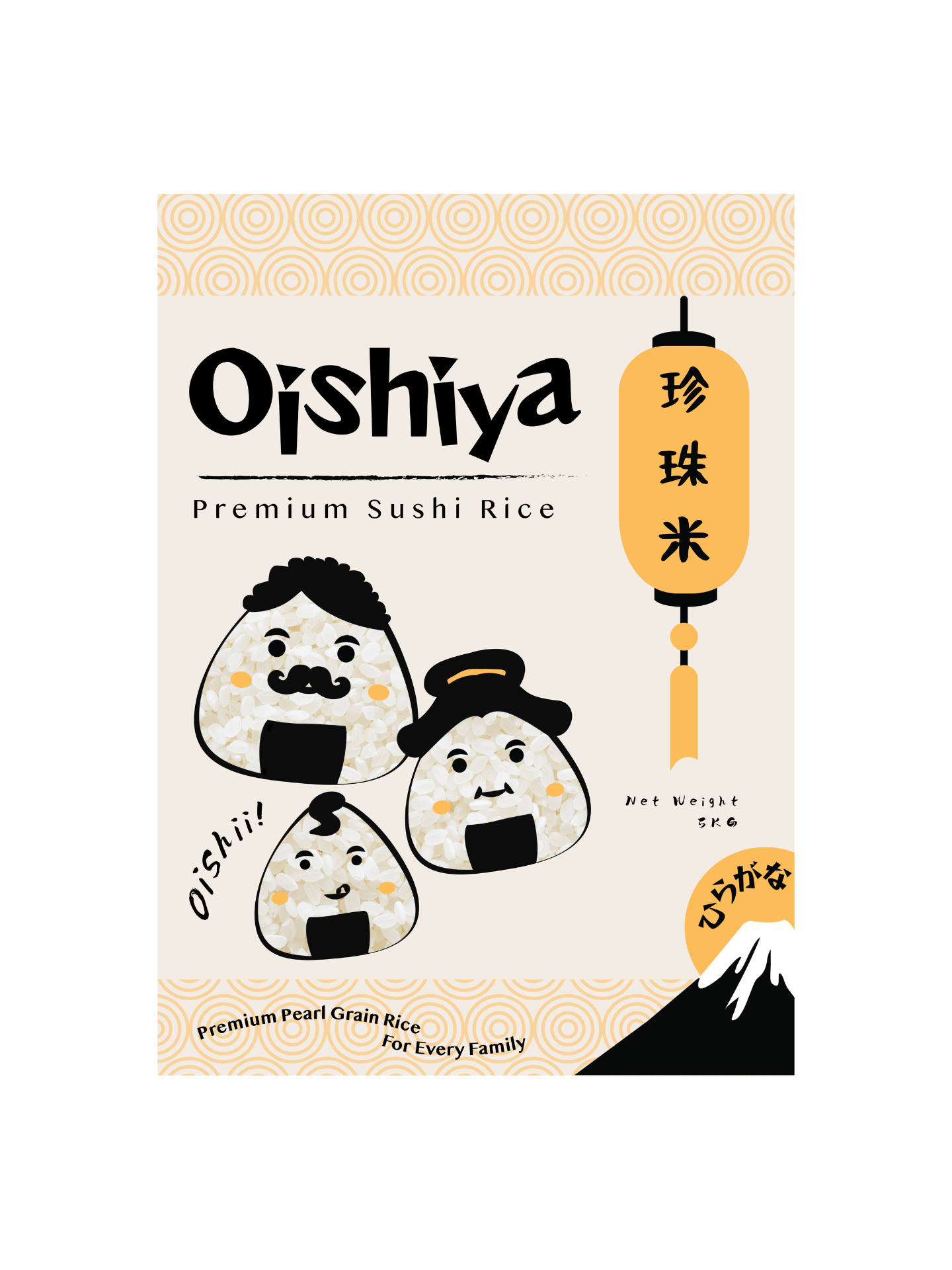 OISHIYA Japanese Rice 5KG