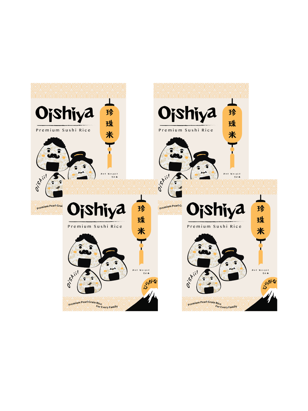 OISHIYA Japanese Rice 5KG
