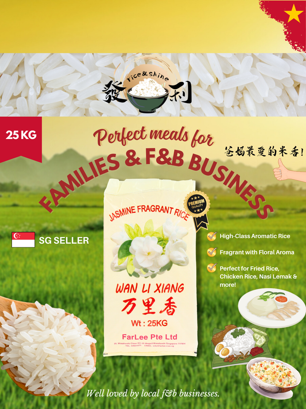 Wan Li Xiang ST25 Premium Jasmine Fragrant Rice 25kg